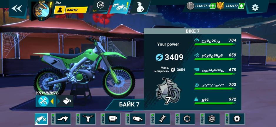 Скриншот #2 из игры Mad Skills Motocross 3