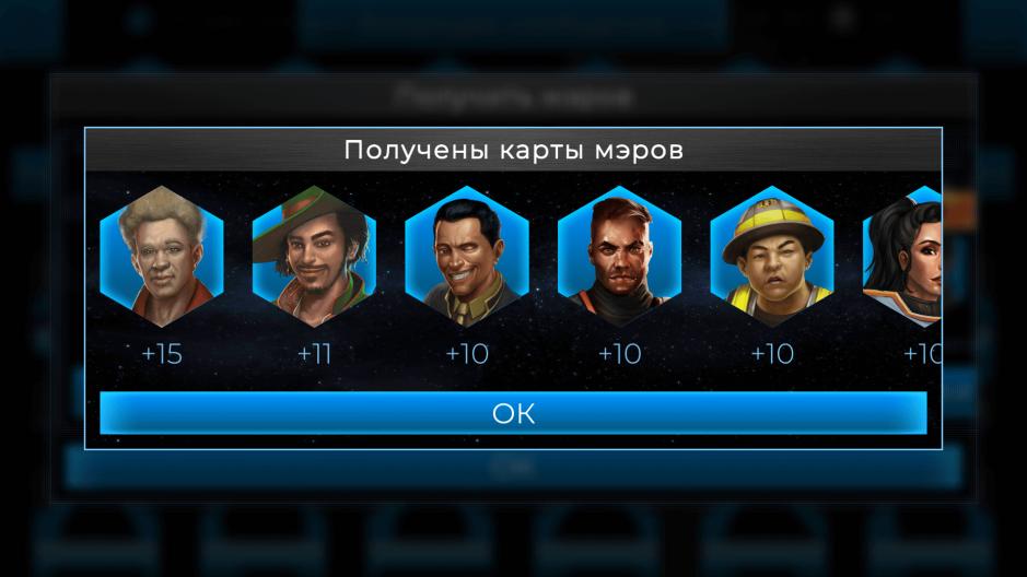 Скриншот #4 из игры TerraGenesis - Space Settlers