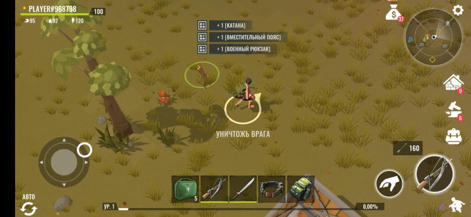 Скриншот #3 из игры No Way To Die: Выживание любой ценой