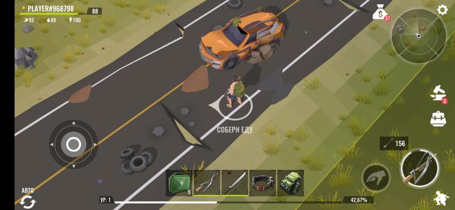 Скриншот #6 из игры No Way To Die: Выживание любой ценой
