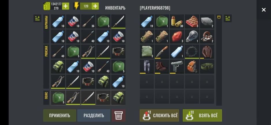 Скриншот #4 из игры No Way To Die: Выживание любой ценой