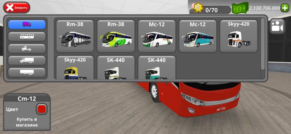 Скриншот #8 из игры The Road Driver