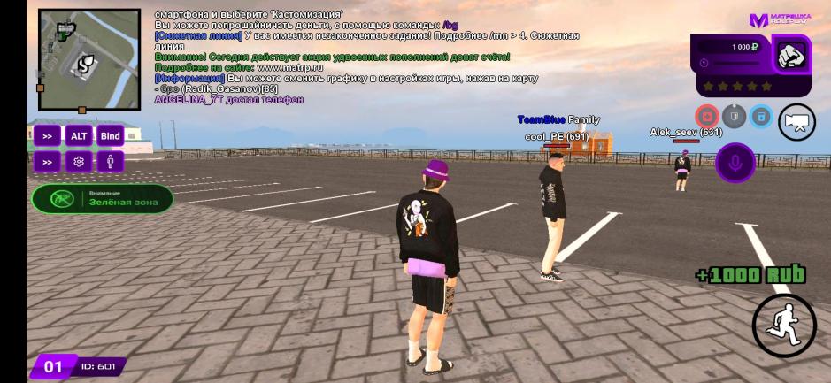 Скриншот #3 из игры МАТРЕШКА RP MOBILE