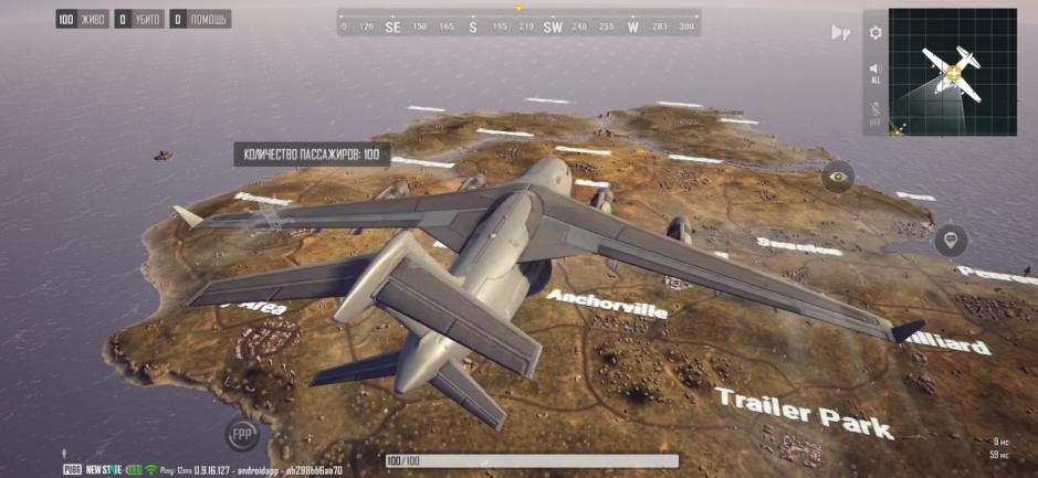 Скриншот #5 из игры PUBG: NEW STATE
