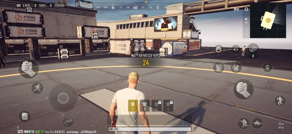 Скриншот #3 из игры PUBG: NEW STATE
