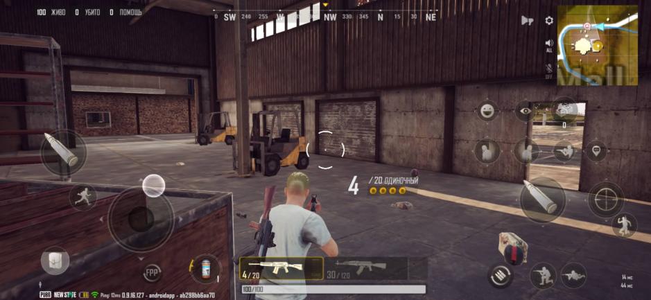 Скриншот #8 из игры PUBG: NEW STATE