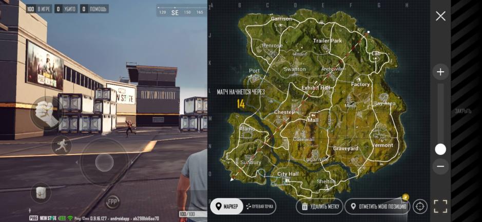 Скриншот #4 из игры PUBG: NEW STATE