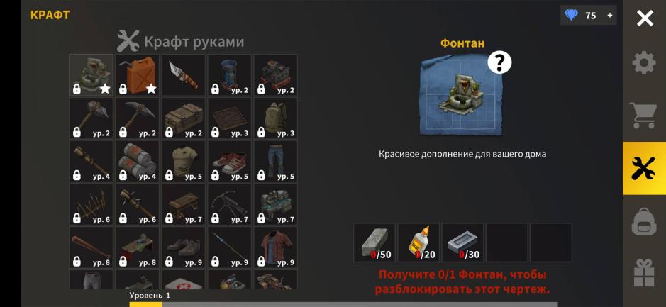 Скриншот #5 из игры Stay Alive
