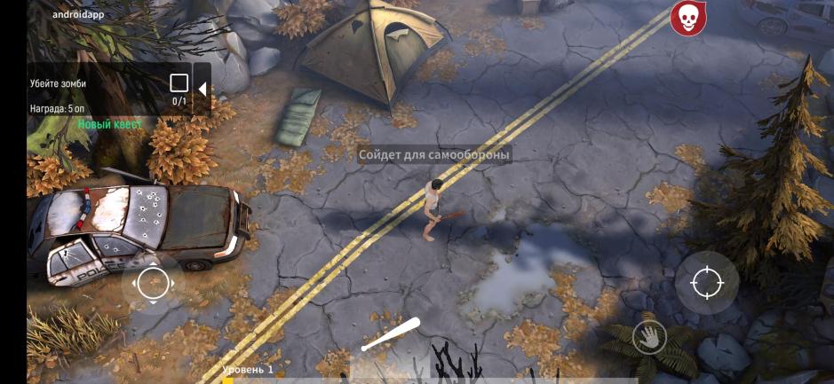 Скриншот #2 из игры Stay Alive