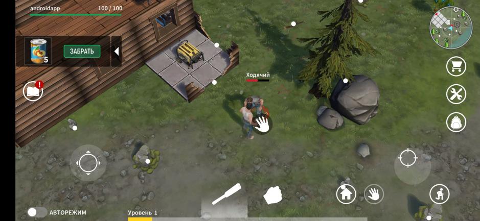 Скриншот #6 из игры Stay Alive