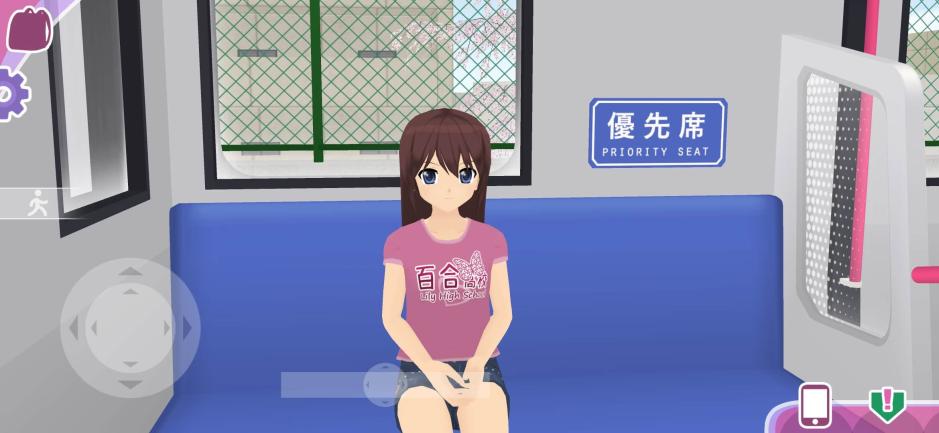 Скриншот #5 из игры Shoujo City 3D