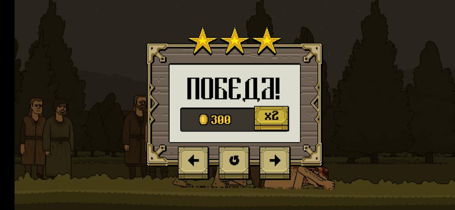 Скриншот #5 из игры Bloody Bastards