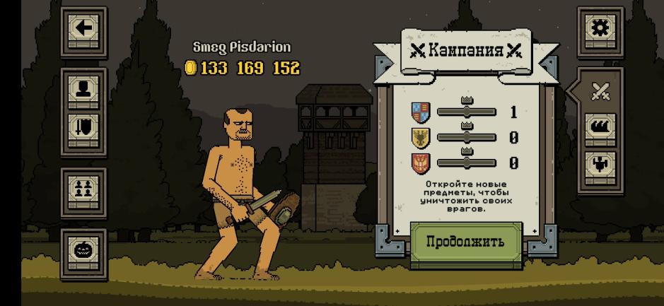 Скриншот #6 из игры Bloody Bastards