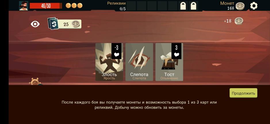 Скриншот #4 из игры Pirates Outlaws