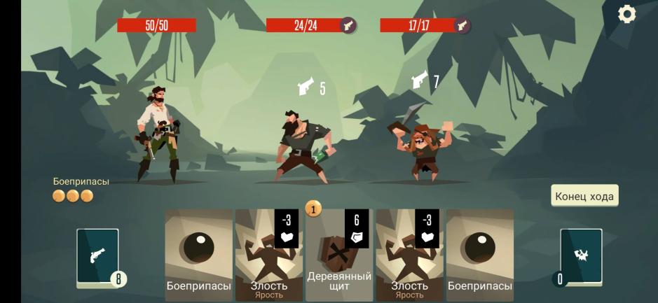 Скриншот #7 из игры Pirates Outlaws