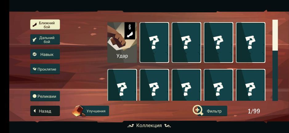 Скриншот #5 из игры Pirates Outlaws
