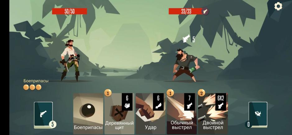 Скриншот #2 из игры Pirates Outlaws