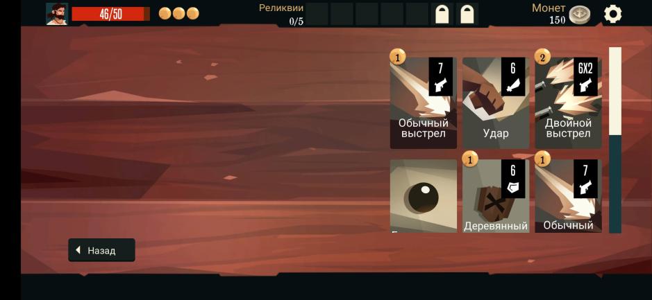Скриншот #3 из игры Pirates Outlaws