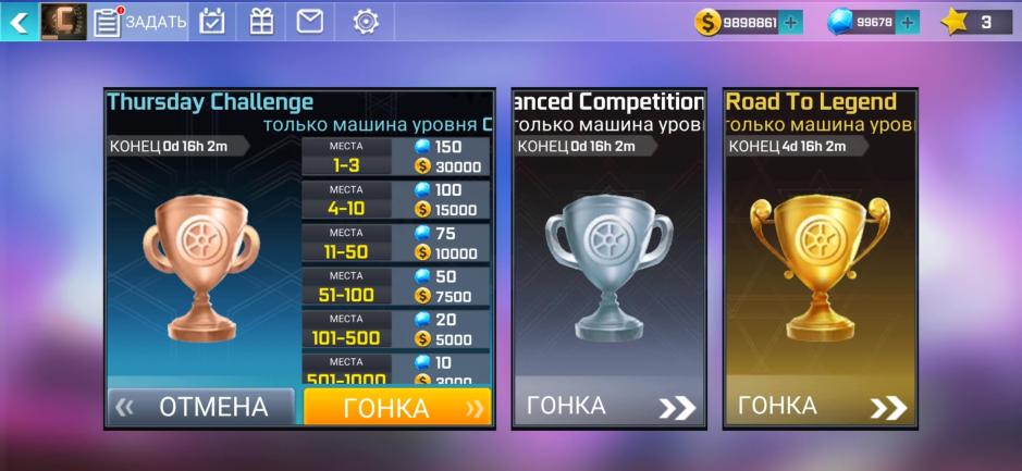 Скриншот #7 из игры Street Racing 3D