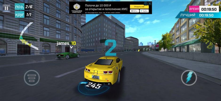 Скриншот #4 из игры Street Racing 3D