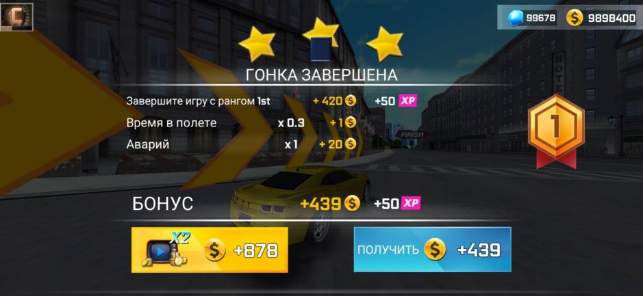 Скриншот #6 из игры Street Racing 3D