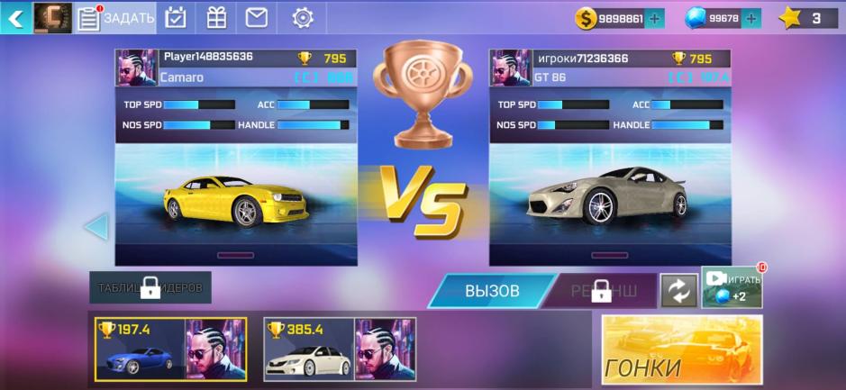 Скриншот #8 из игры Street Racing 3D