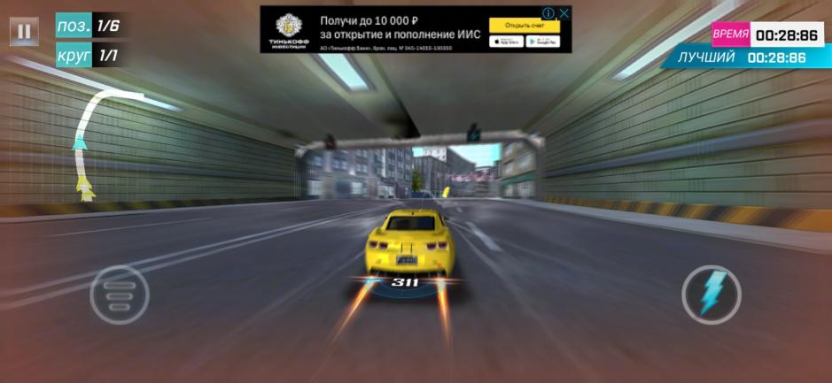 Скриншот #5 из игры Street Racing 3D