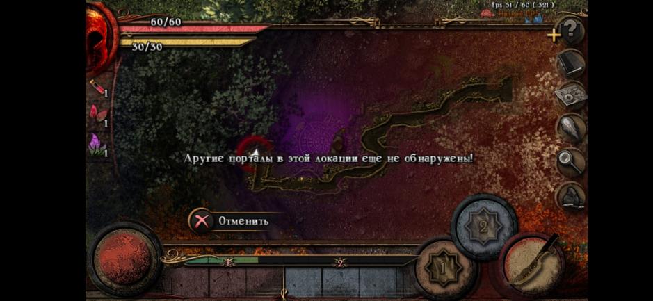 Скриншот #7 из игры Almora Darkosen RPG