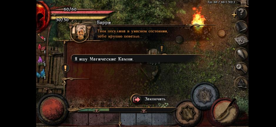 Скриншот #8 из игры Almora Darkosen RPG