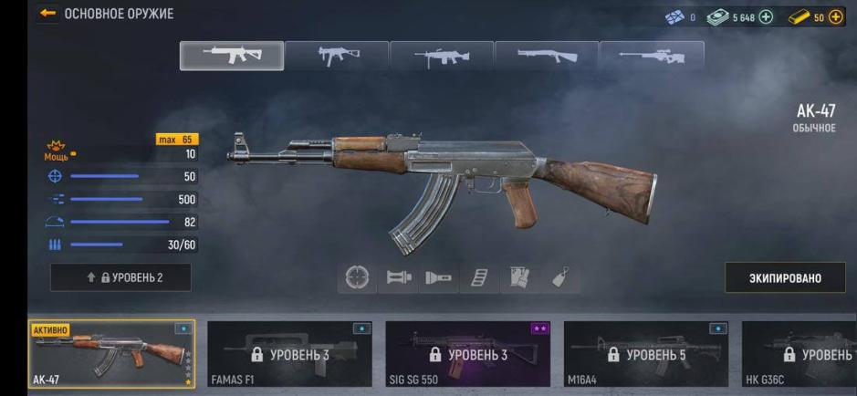 Скриншот #7 из игры Modern Ops - Online FPS