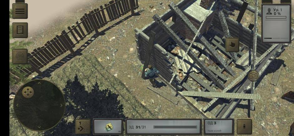 Скриншот #7 из игры Atom RPG