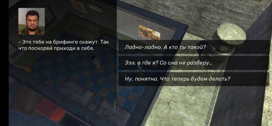 Скриншот #2 из игры Atom RPG