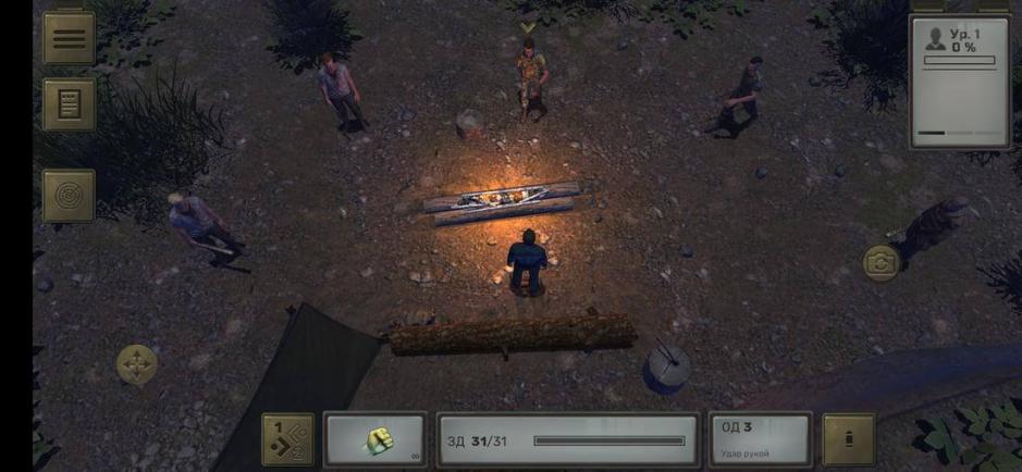 Скриншот #6 из игры Atom RPG