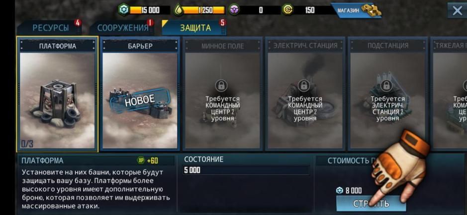 Скриншот #2 из игры War Commander: Rogue Assault