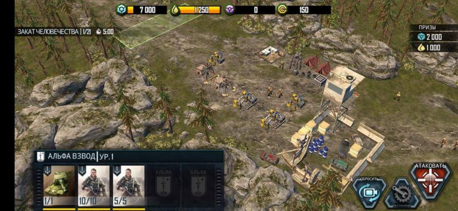 Скриншот #5 из игры War Commander: Rogue Assault