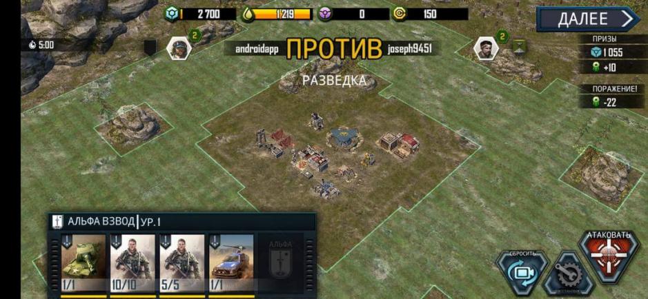 Скриншот #9 из игры War Commander: Rogue Assault