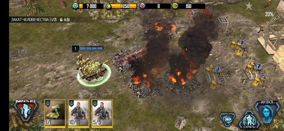 Скриншот #6 из игры War Commander: Rogue Assault