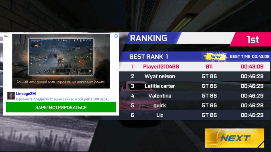 Скриншот #6 из игры Street Racing HD