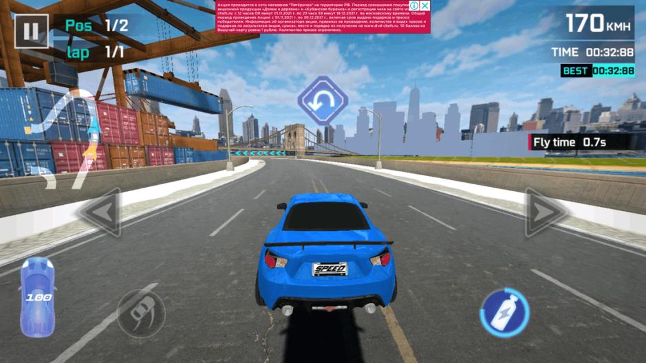 Скриншот #10 из игры Street Racing HD