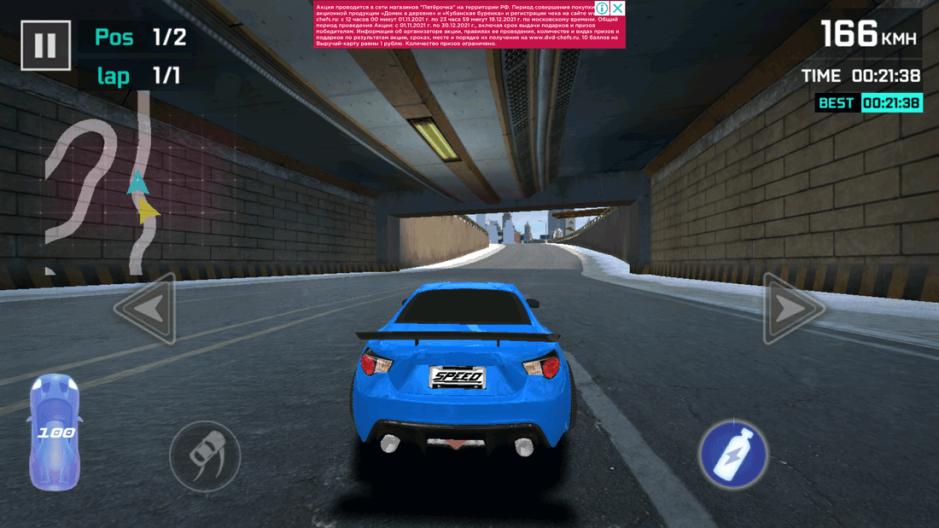 Скриншот #9 из игры Street Racing HD
