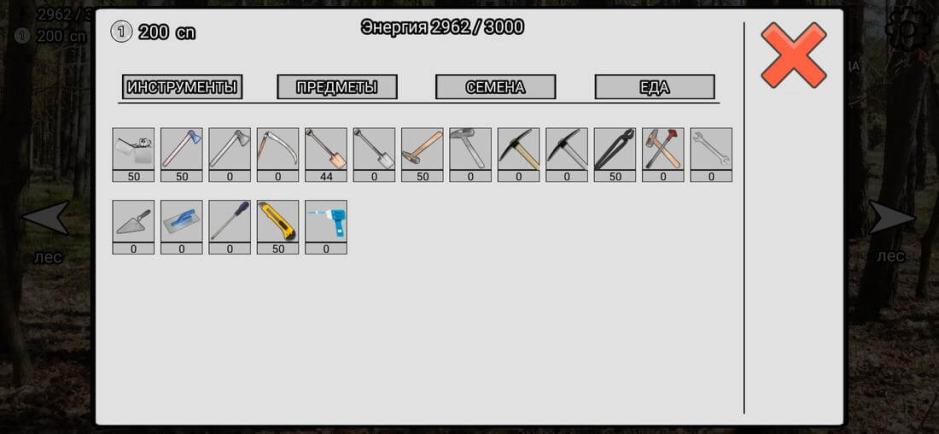 Скриншот #5 из игры Hard Working Man