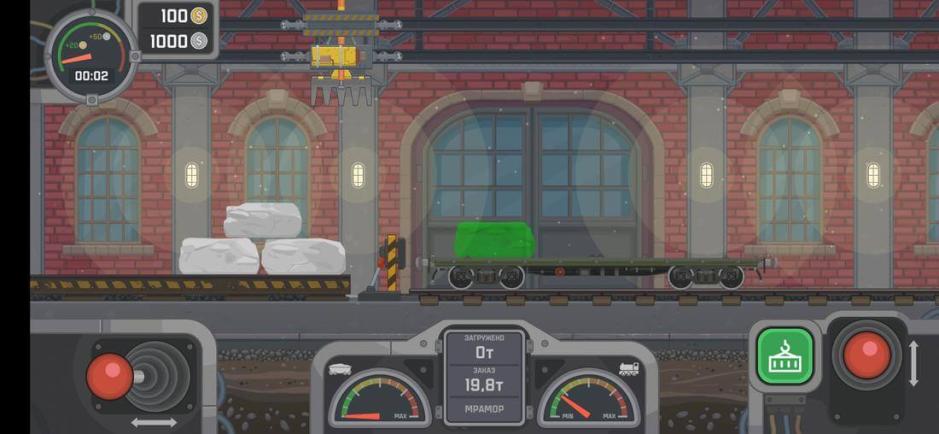 Скриншот #3 из игры Train Simulator: Railroad Game