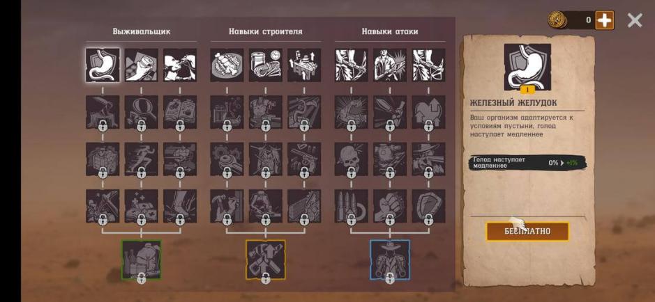 Скриншот #7 из игры Raft Survival: Desert Nomad  - Simulator