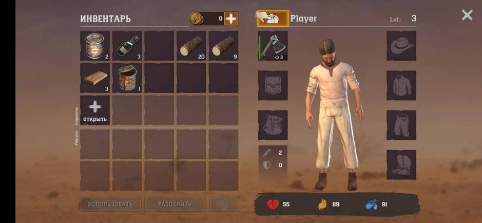 Скриншот #6 из игры Raft Survival: Desert Nomad  - Simulator