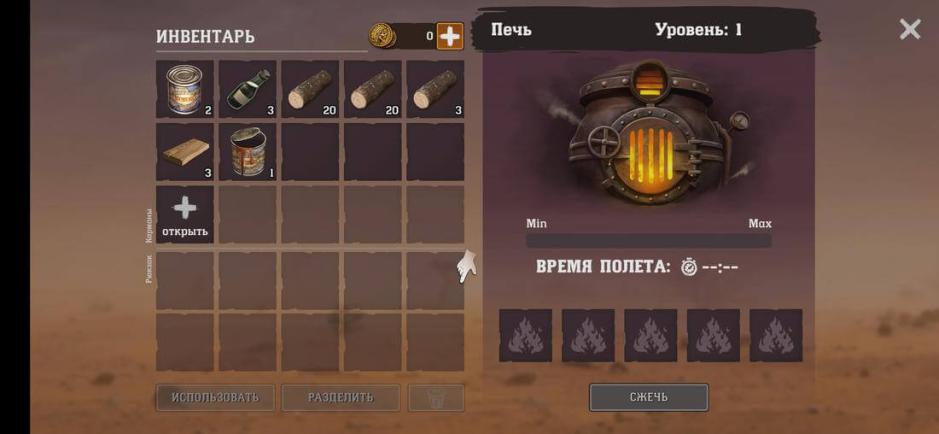 Скриншот #3 из игры Raft Survival: Desert Nomad  - Simulator