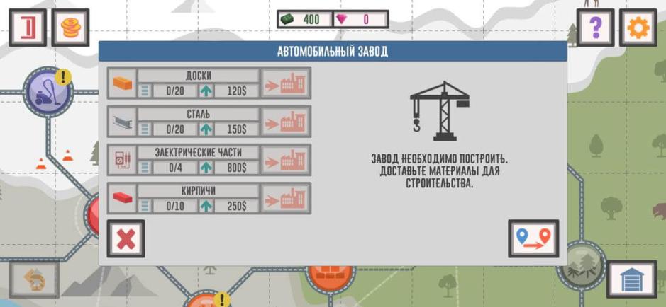 Скриншот #6 из игры Плохой Дальнобойщик 2