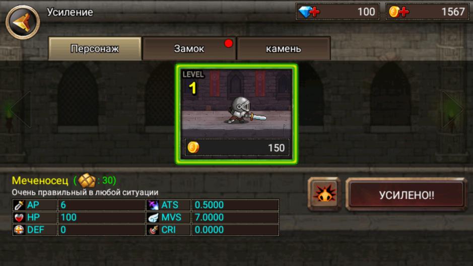 Скриншот #5 из игры Kingdom Wars