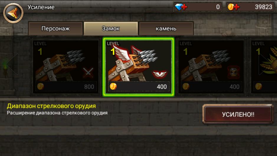 Скриншот #8 из игры Kingdom Wars