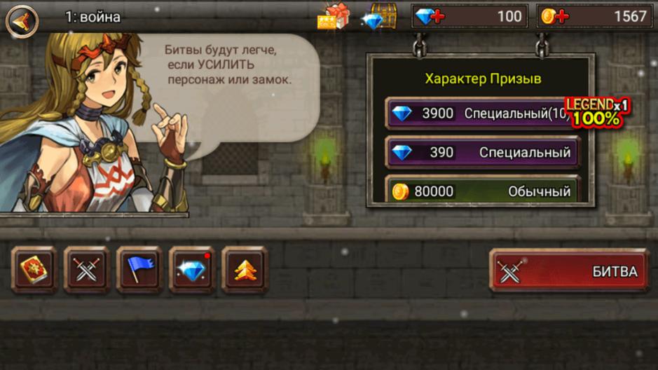 Скриншот #4 из игры Kingdom Wars