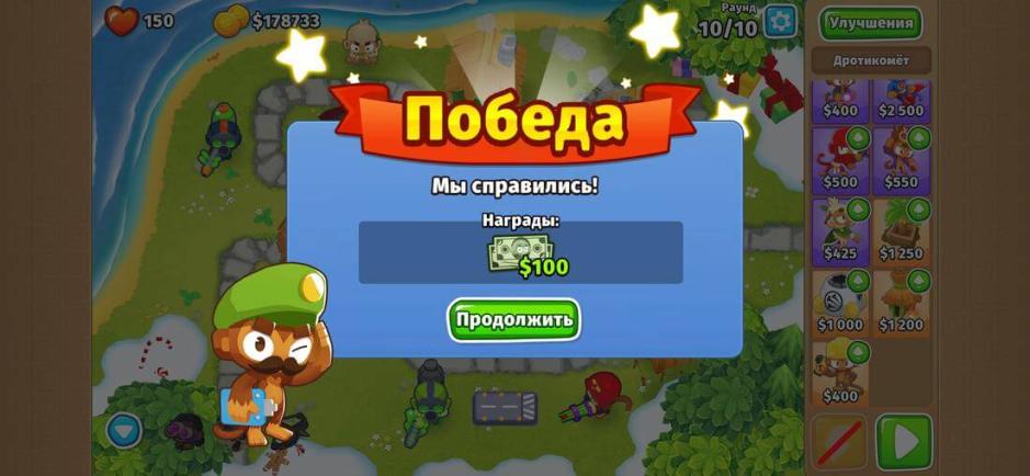 Скриншот #5 из игры Bloons TD 6
